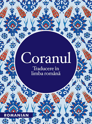 The Quran in Romanian — cover