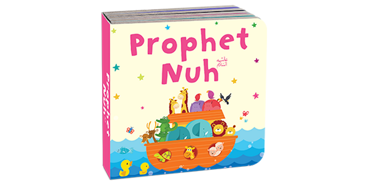 Quran Stories Book Tower (Set of 10 chunky board books) — page preview 9