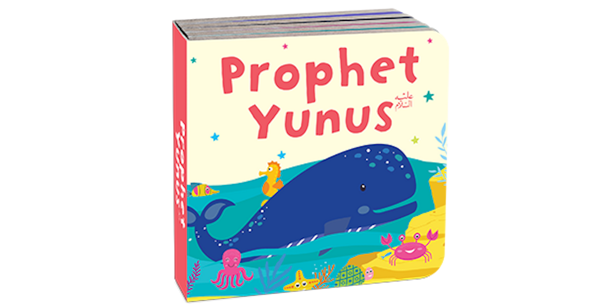 Quran Stories Book Tower (Set of 10 chunky board books) — page preview 10