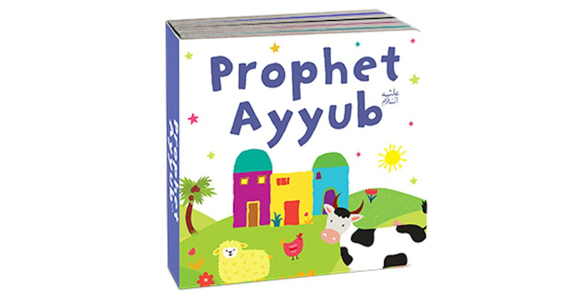 Quran Stories Book Tower (Set of 10 chunky board books) — page preview 4