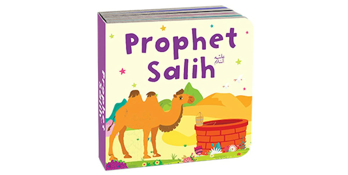 Quran Stories Book Tower (Set of 10 chunky board books) — page preview 5