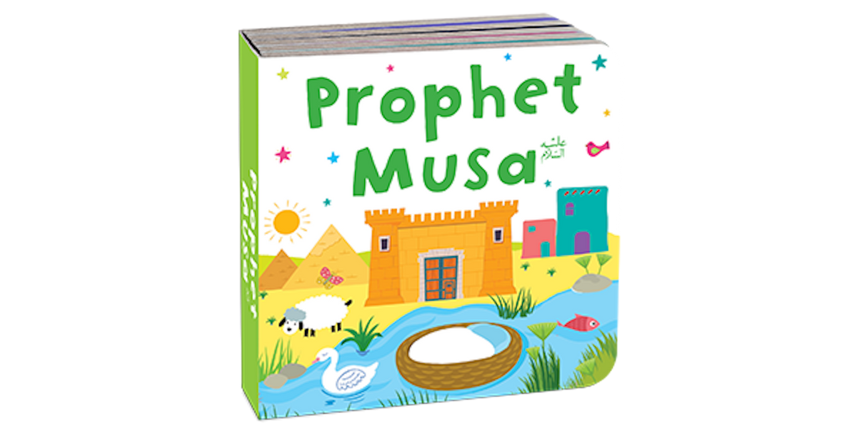 Quran Stories Book Tower (Set of 10 chunky board books) — page preview 7