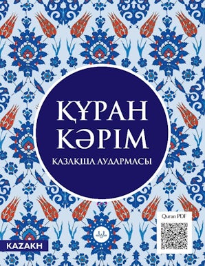 Kazakh Quran — cover