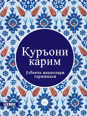 Uzbek Quran — cover