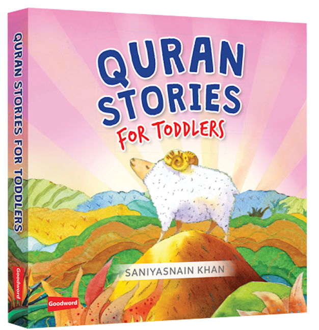 Ramadan and Eid - Gift Box -  (4 Board Books Set) — page preview 2