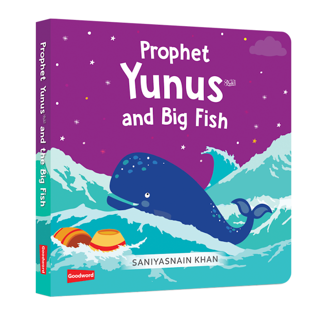 Quran Stories - Little Library - Vol.2  (4 Board Books Set) — page preview 5