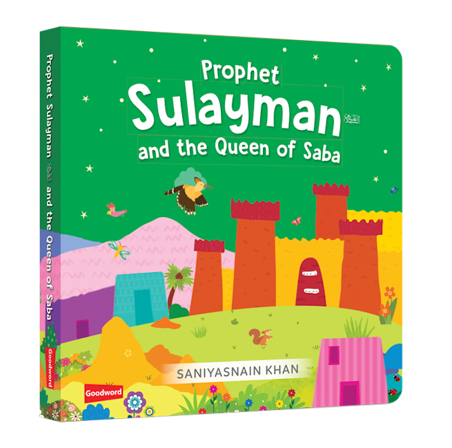 Quran Stories - Little Library - Vol.1 (4 Board Books Set) — page preview 2