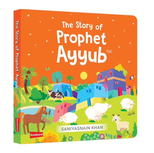 Quran Stories - Little Library - Vol.1 (4 Board Books Set) — page preview 4