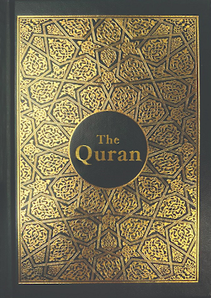 The Quran (Arabic-English) — cover