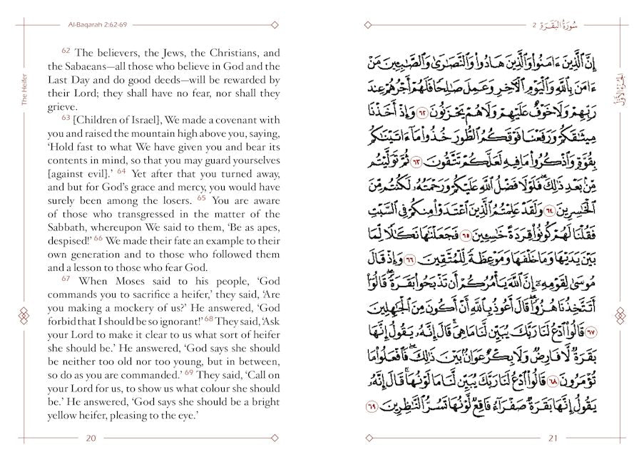 The Quran (Arabic-English) — page preview 3