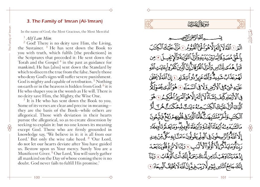 The Quran (Arabic-English) — page preview 4