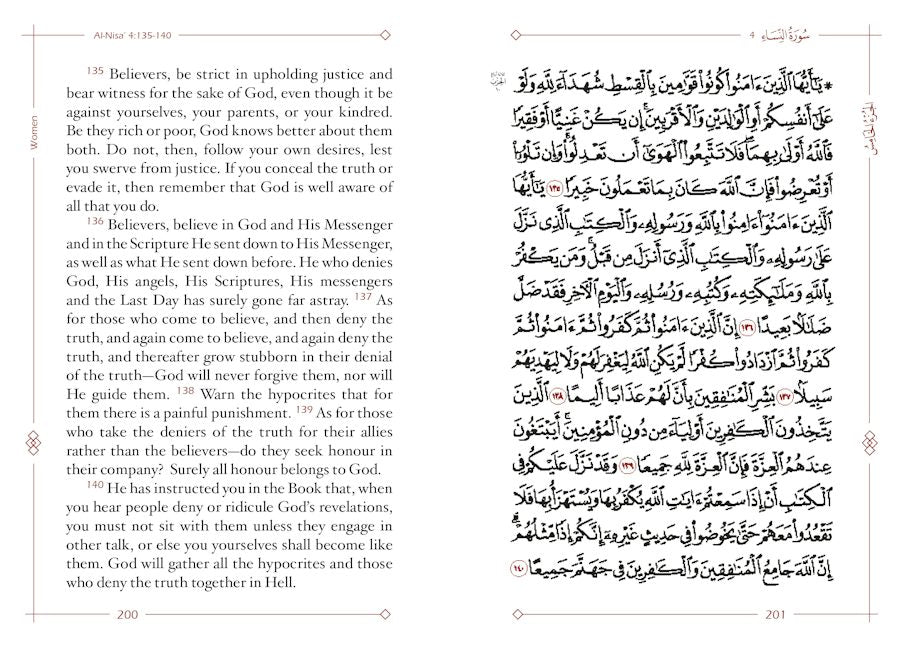 The Quran (Arabic-English) — page preview 5