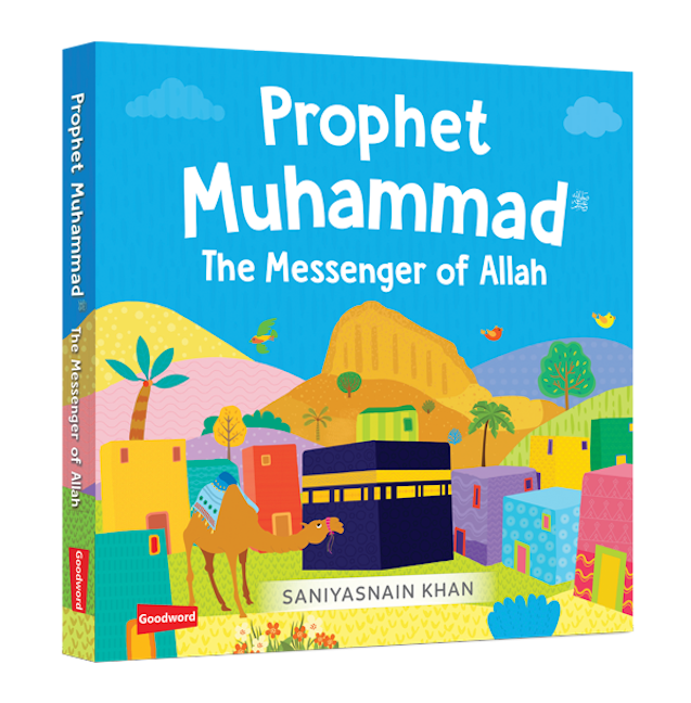 Prophet Muhammad Stories - Little Library  (4 Board Books Set) — page preview 3