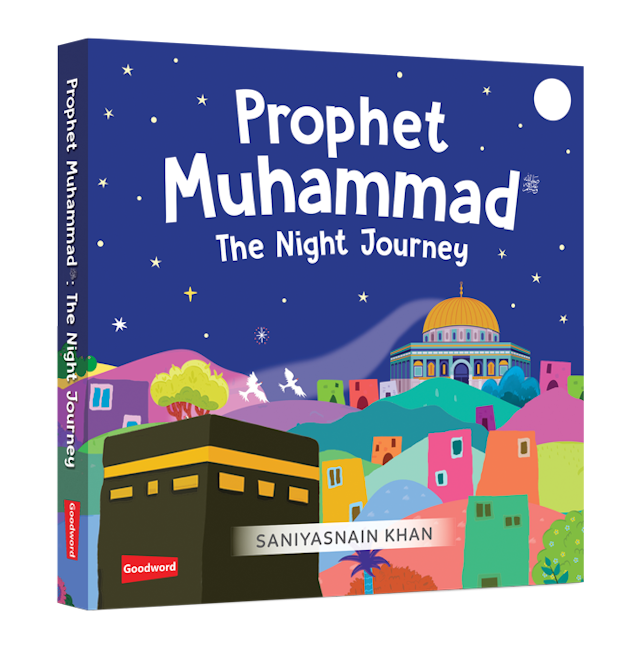 Prophet Muhammad Stories - Little Library  (4 Board Books Set) — page preview 4