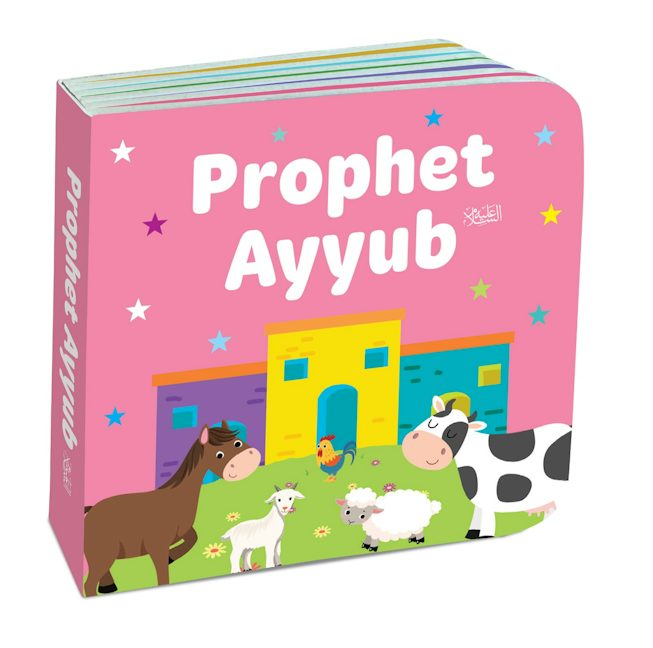 Book Block: My Little Library Quran Stories — page preview 11