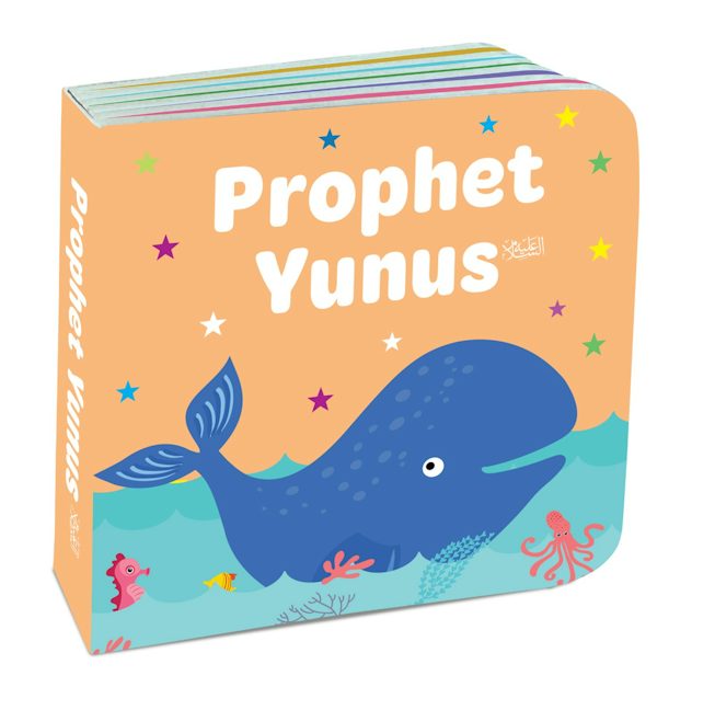Book Block: My Little Library Quran Stories — page preview 13