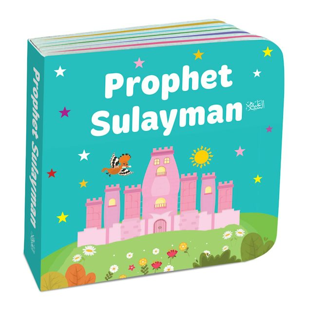 Book Block: My Little Library Quran Stories — page preview 1