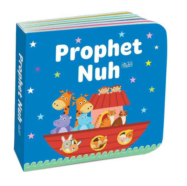 Book Block: My Little Library Quran Stories — page preview 3