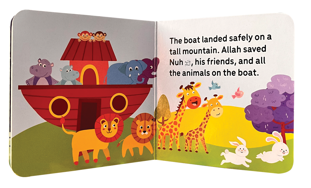 Book Block: My Little Library Quran Stories — page preview 4