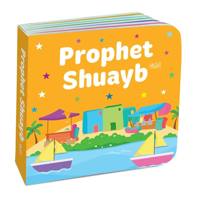 Book Block: My Little Library Quran Stories — page preview 5
