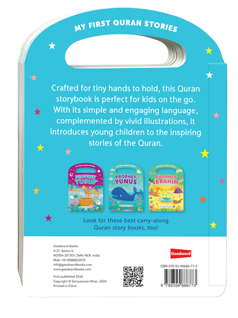 Ark of Nuh (My Handy Board Book) — page preview 2