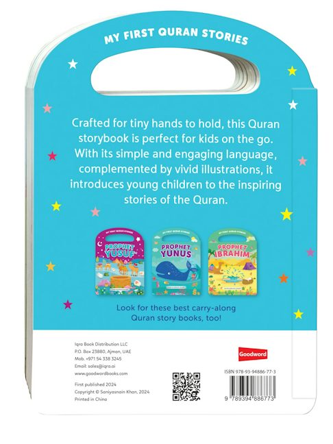 Ark of Nuh (My Handy Board Book) — page preview 3