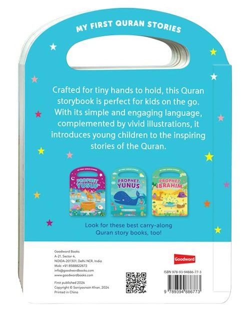 Ark of Nuh (My Handy Board Book) — page preview 4