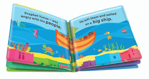 Baby's First Magic Book : Prophet Yunus — page preview 1