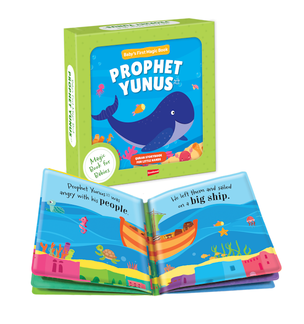 Baby's First Magic Book : Prophet Yunus — page preview 2