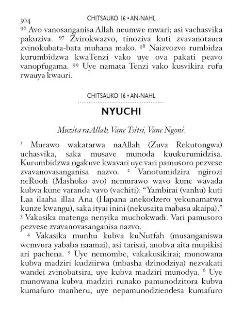 The Quran (Shona) - Pocket size — page preview 3