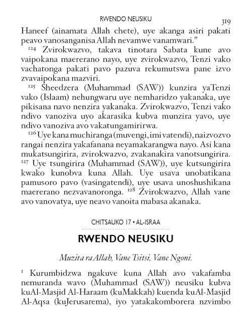 The Quran (Shona) - Pocket size — page preview 4