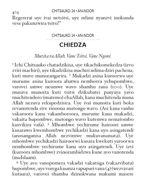 The Quran (Shona) - Pocket size — page preview 5