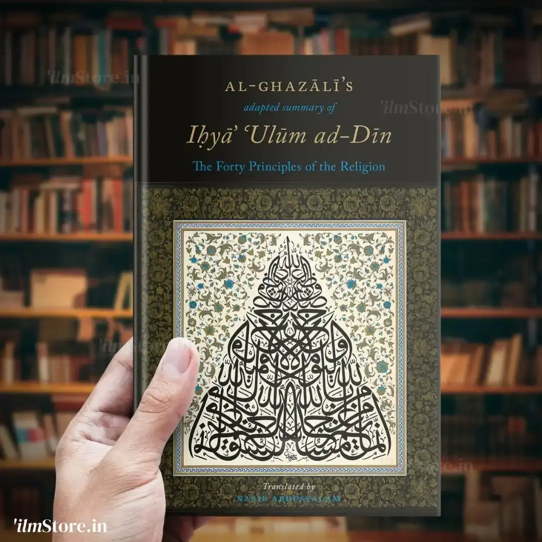 Ihya Al-Ghazali’s Adapted Summary of Ihya Ulum al-Din now available in India ...