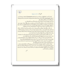 Pre-KG/KG - پری کے جی/کے جی