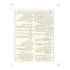 Pre-KG/KG - پری کے جی/کے جی