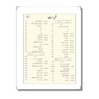 Pre-KG/KG - پری کے جی/کے جی