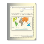 Pre-KG/KG - پری کے جی/کے جی