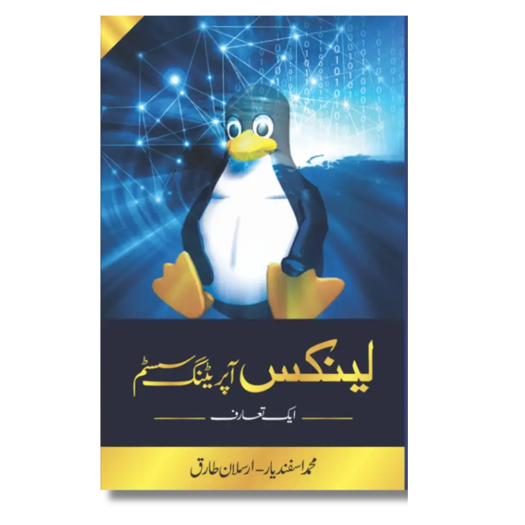 Linux – An Introduction - لینکس - ایک تعارف now available in India at ...