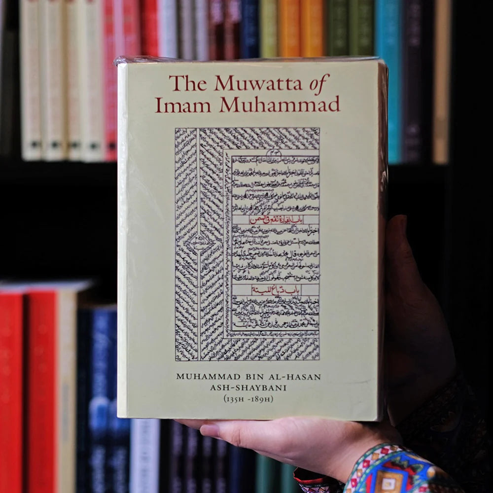 The Muwatta of Imam Muhammad