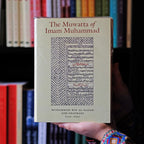 The Muwatta of Imam Muhammad