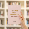 Messages from the Qur'an — book cover
