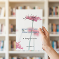 Menstruation & Related Issues: a Simple Guide — book cover