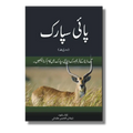PySpark(Part 2) - پائی اسپارک(جلد دوم)