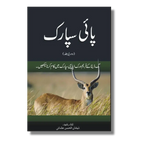 PySpark(Part 2) - پائی اسپارک(جلد دوم)