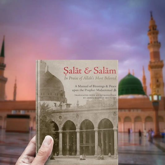 Salat & Salam: In Praise of Allah’s Most Beloved