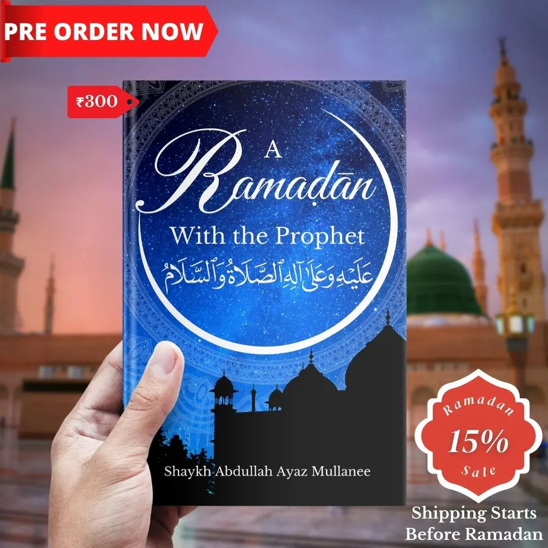 A Ramadan with the Prophet (pbuh)
