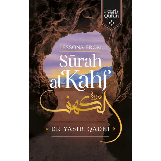 Lessons from Surah Al-Kahf
